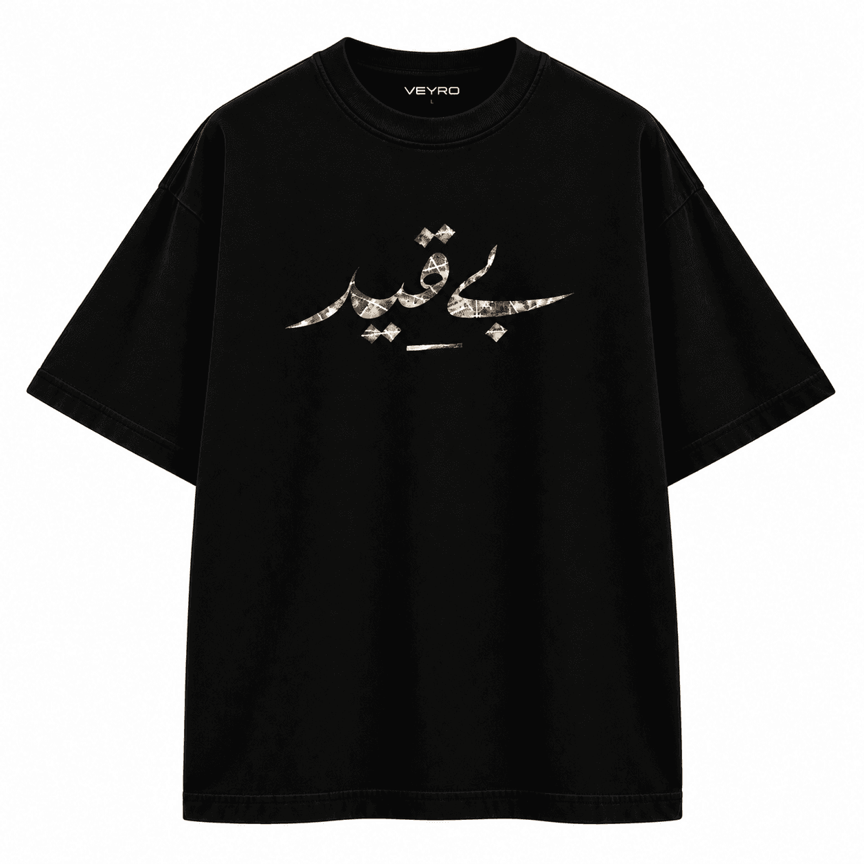 VEYRO Beqaid Tee 003 in Black, clean back view with heritage artwork