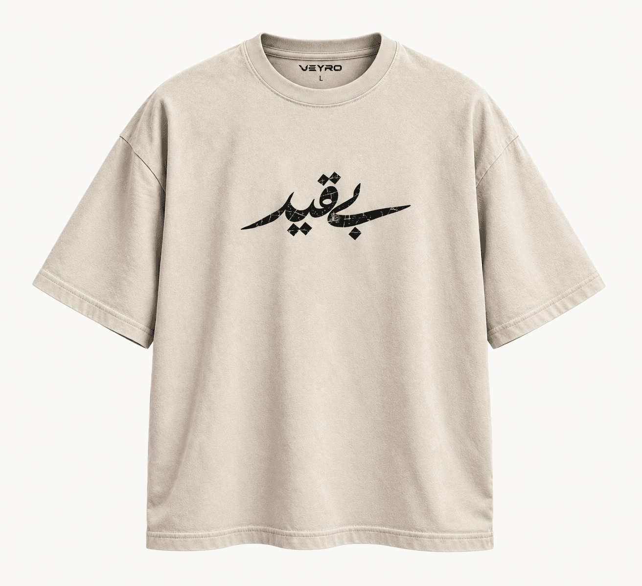 VEYRO Beqaid Tee 003 in Bone, clean front view