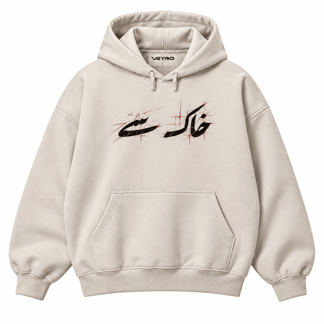 VEYRO Roots in Ruin Hoodie 004 in Bone, straight front studio view with the approved black-and-red خاک سے artwork